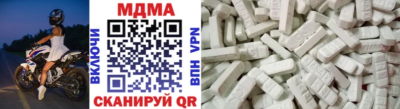 наркота Краснотурьинск MDMA молли