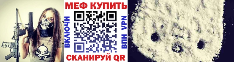 Меф мяу мяу  Краснотурьинск 