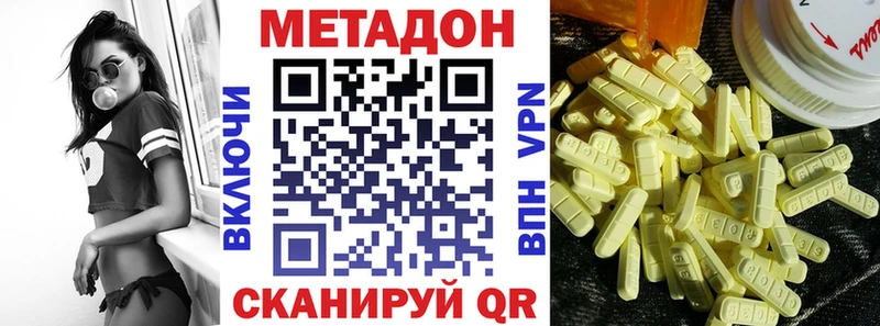 ОМГ ОМГ ССЫЛКА  Краснотурьинск  МЕТАДОН VHQ  купить  цена 