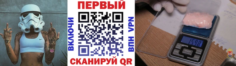 Метамфетамин кристалл  Краснотурьинск 