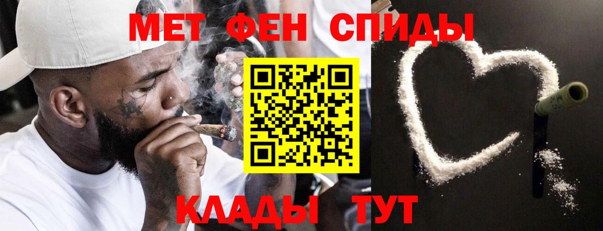 МЕТАМФЕТАМИН Methamphetamine  Вход с VPN  Краснотурьинск  МЕТАМФЕТАМИН Methamphetamine 