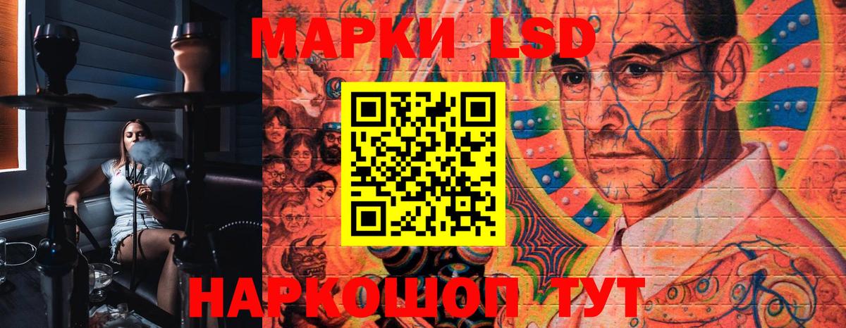 Марки NBOMe  Вход с VPN  Краснотурьинск  Марки N-bome 1,5мг  Марки N-bome 1,5мг 