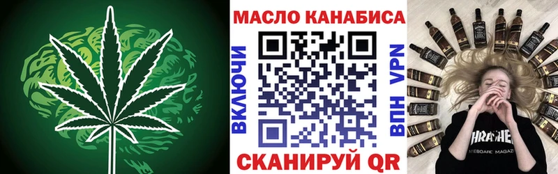 закладка  Краснотурьинск  Дистиллят ТГК вейп с тгк 