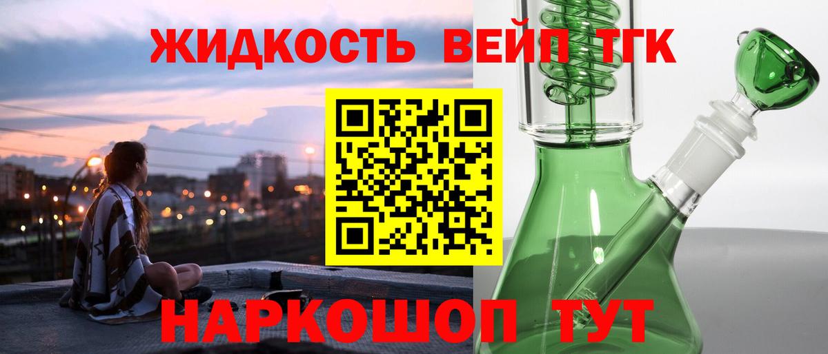 ТГК гашишное масло  Вход с VPN  ТГК концентрат  omg ССЫЛКА  Краснотурьинск  где найти наркотики 
