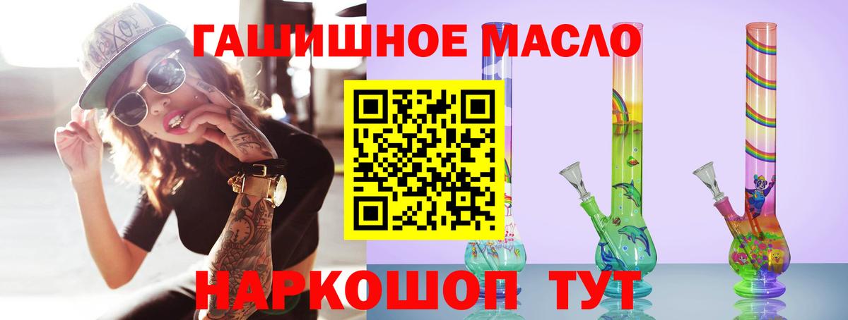ТГК жижа Краснотурьинск