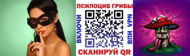 Псилоцибиновые грибы GOLDEN TEACHER  Краснотурьинск 