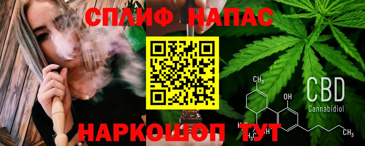 Каннабис Ganja Краснотурьинск