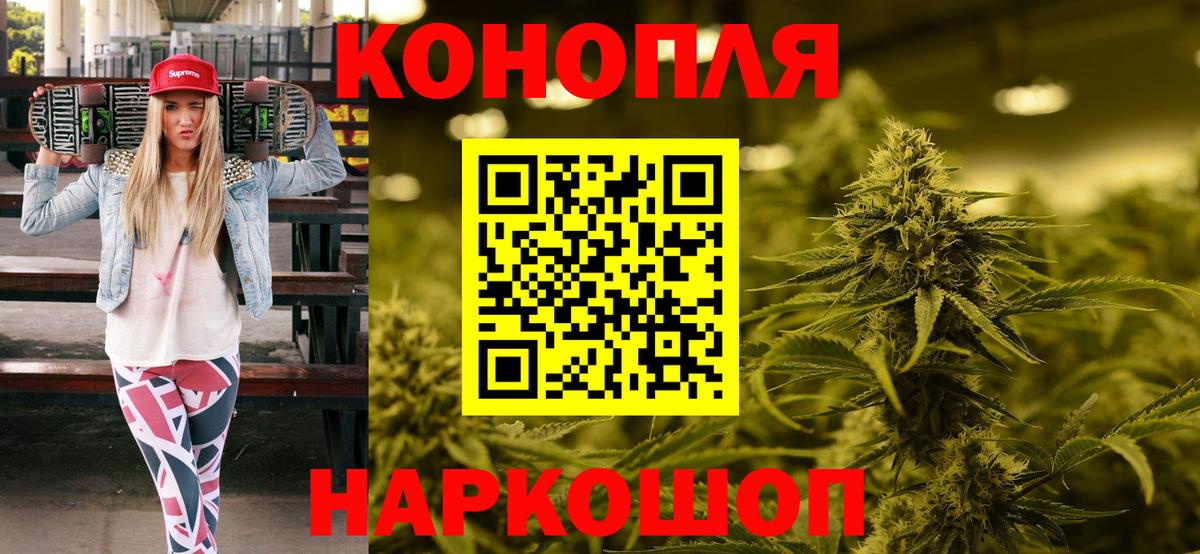 Краснотурьинск  Бошки Шишки Bruce Banner  Каннабис гибрид  Шишки марихуана SATIVA & INDICA  Бошки Шишки THC 21%  Вход с VPN 